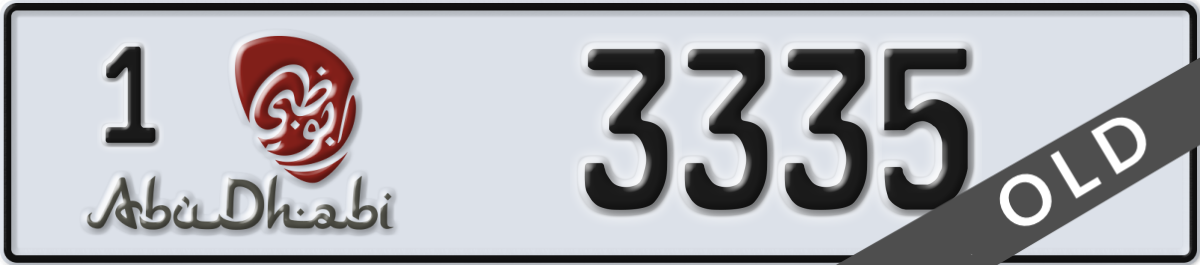abu dhabi License Plate Number 3335 Code 1