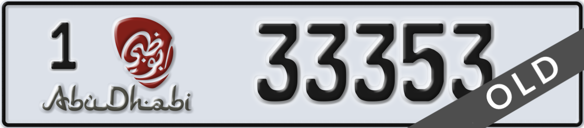 abu dhabi License Plate Number 33353 Code 1