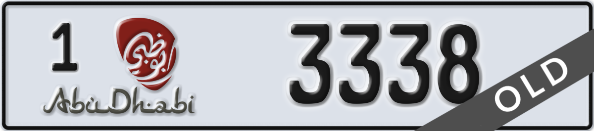 abu dhabi License Plate Number 3338 Code 1