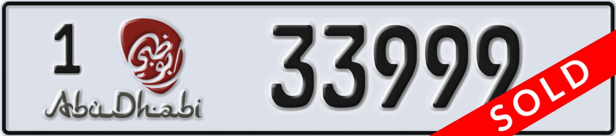 abu dhabi License Plate Number 33999 Code 1