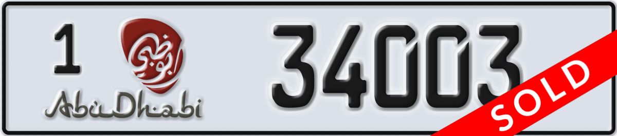 abu dhabi License Plate Number 34003 Code 1