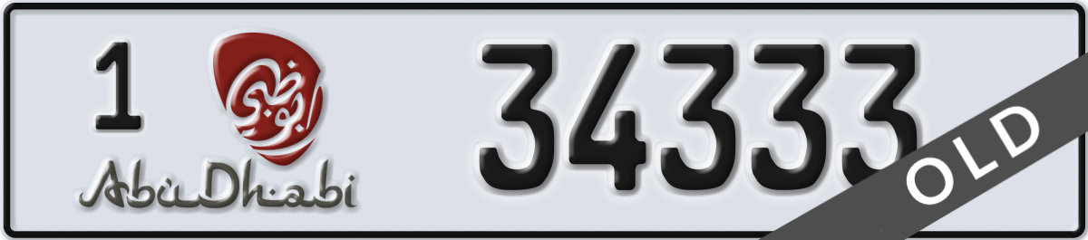 abu dhabi License Plate Number 34333 Code 1
