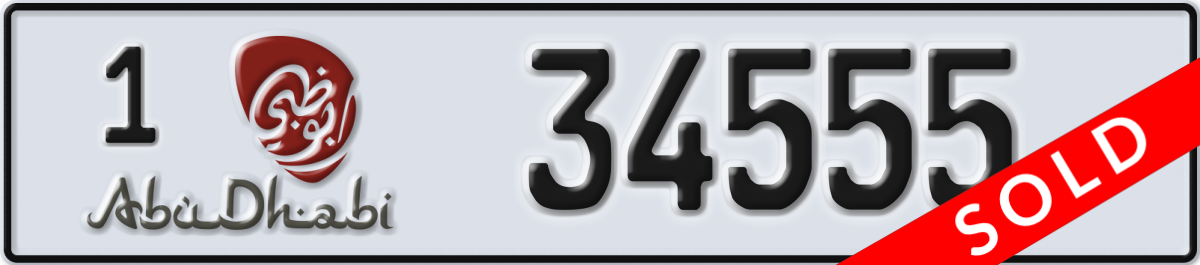 abu dhabi License Plate Number 34555 Code 1