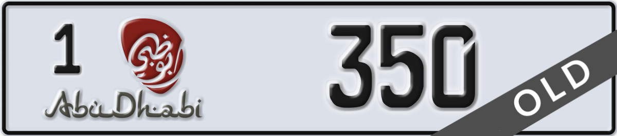 abu dhabi License Plate Number 350 Code 1