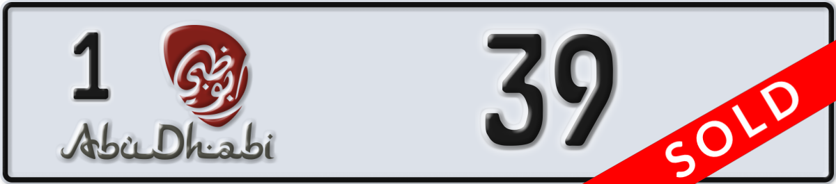 abu dhabi License Plate Number 39 Code 1