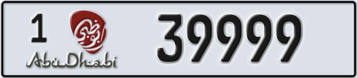 abu dhabi License Plate Number 39999 Code 1