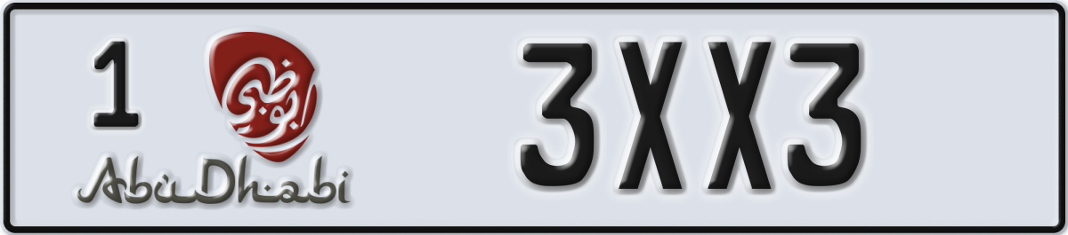 abu dhabi License Plate Number 3XX3 Code 1