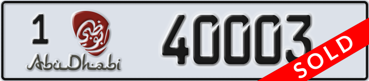 abu dhabi License Plate Number 40003 Code 1