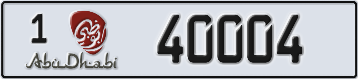 abu dhabi License Plate Number 40004 Code 1