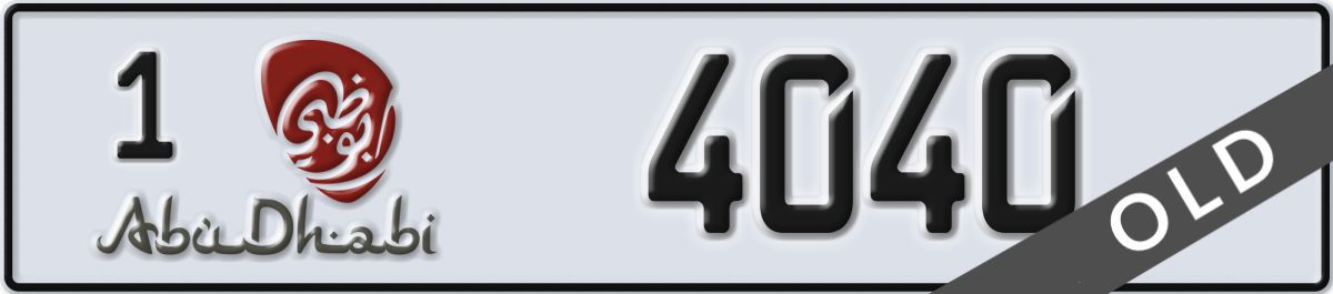 abu dhabi License Plate Number 4040 Code 1