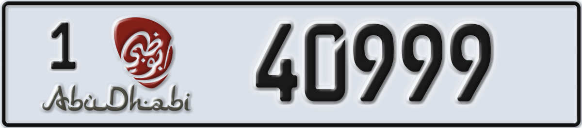 abu dhabi License Plate Number 40999 Code 1