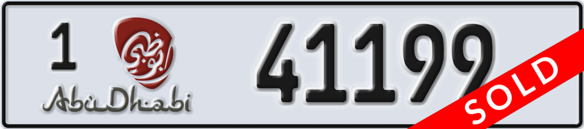 abu dhabi License Plate Number 41199 Code 1