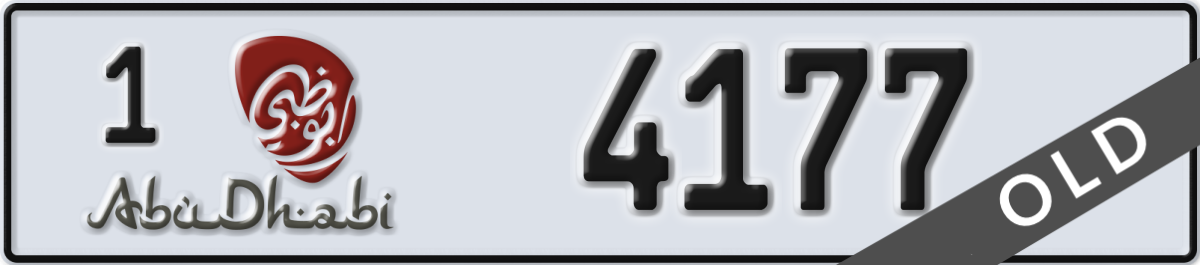 abu dhabi License Plate Number 4177 Code 1