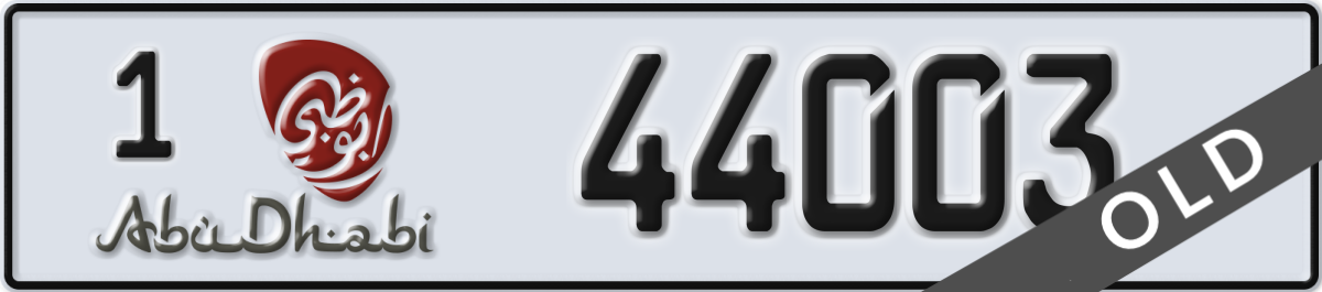 abu dhabi License Plate Number 44003 Code 1