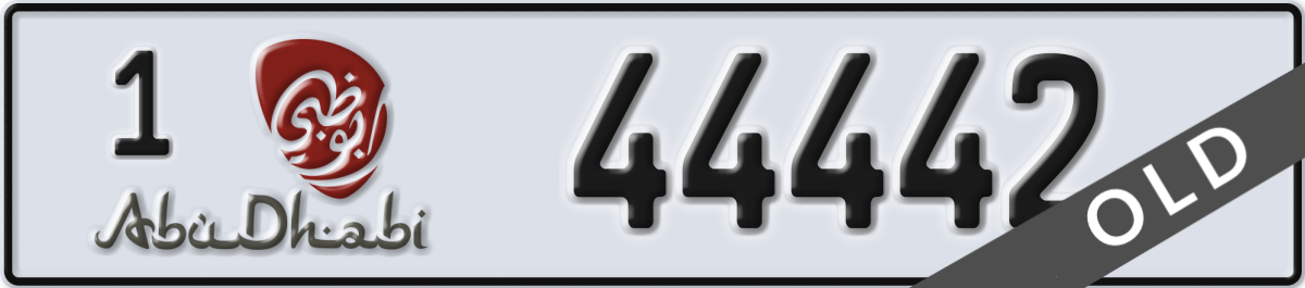 abu dhabi License Plate Number 44442 Code 1