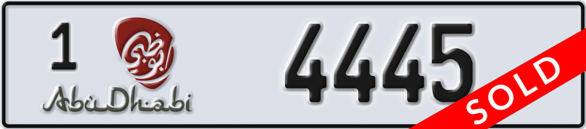 abu dhabi License Plate Number 4445 Code 1