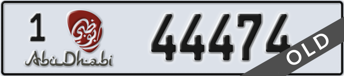 abu dhabi License Plate Number 44474 Code 1