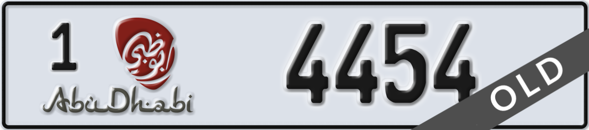 abu dhabi License Plate Number 4454 Code 1