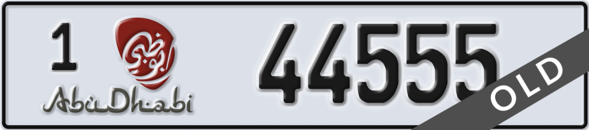 abu dhabi License Plate Number 44555 Code 1