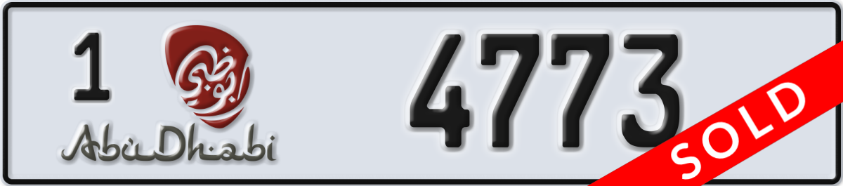 abu dhabi License Plate Number 4773 Code 1