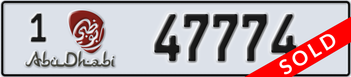 abu dhabi License Plate Number 47774 Code 1