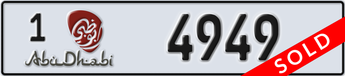 abu dhabi License Plate Number 4949 Code 1