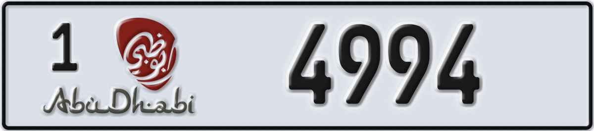 abu dhabi License Plate Number 4994 Code 1