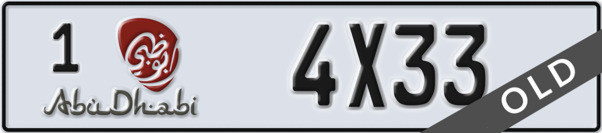 abu dhabi License Plate Number 4X33 Code 1