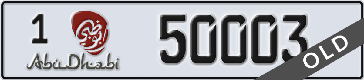 abu dhabi License Plate Number 50003 Code 1