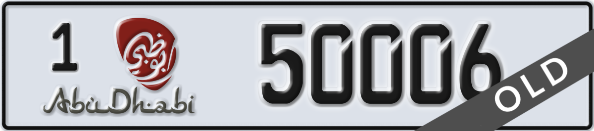 abu dhabi License Plate Number 50006 Code 1