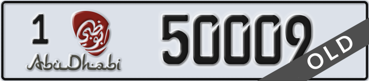 abu dhabi License Plate Number 50009 Code 1