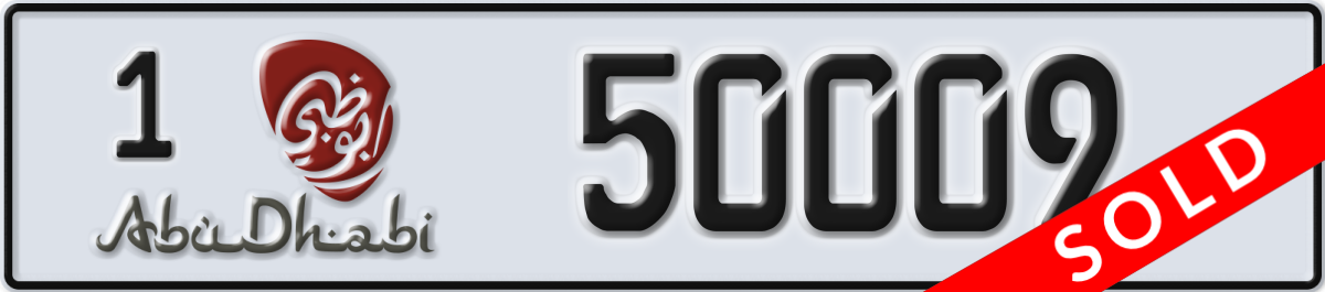 abu dhabi License Plate Number 50009 Code 1