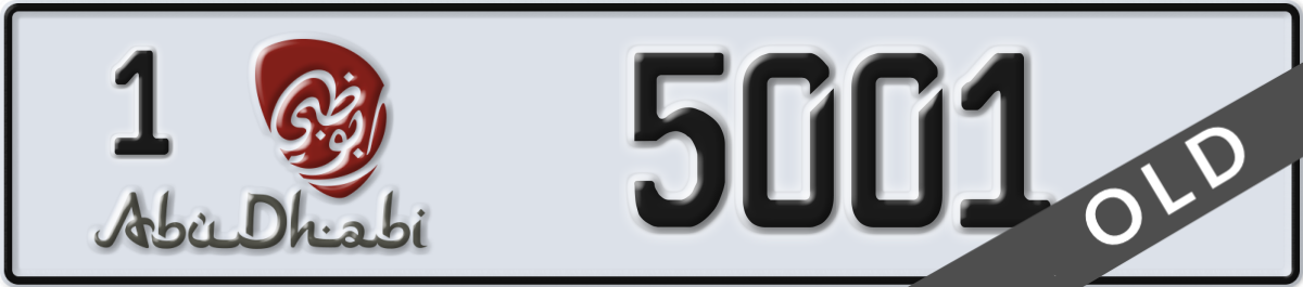 abu dhabi License Plate Number 5001 Code 1