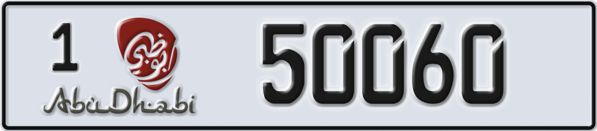 abu dhabi License Plate Number 50060 Code 1