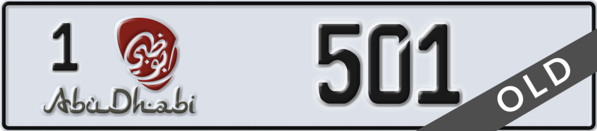 abu dhabi License Plate Number 501 Code 1