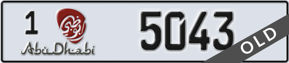 abu dhabi License Plate Number 5043 Code 1