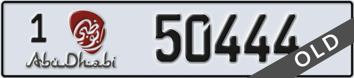 abu dhabi License Plate Number 50444 Code 1