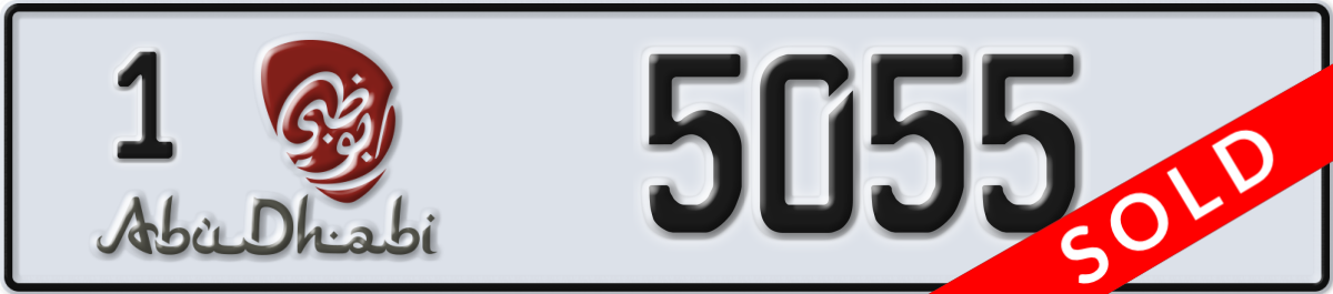 abu dhabi License Plate Number 5055 Code 1