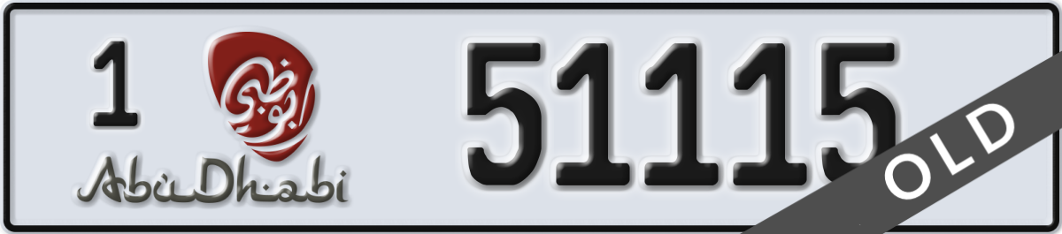 abu dhabi License Plate Number 51115 Code 1