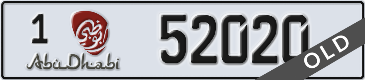 abu dhabi License Plate Number 52020 Code 1