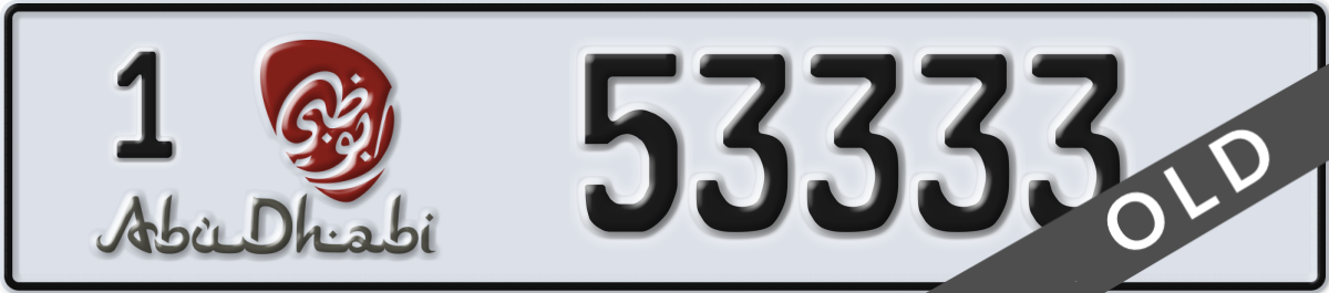 abu dhabi License Plate Number 53333 Code 1