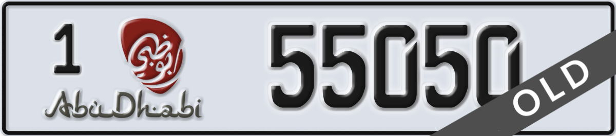 abu dhabi License Plate Number 55050 Code 1