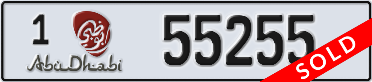 abu dhabi License Plate Number 55255 Code 1