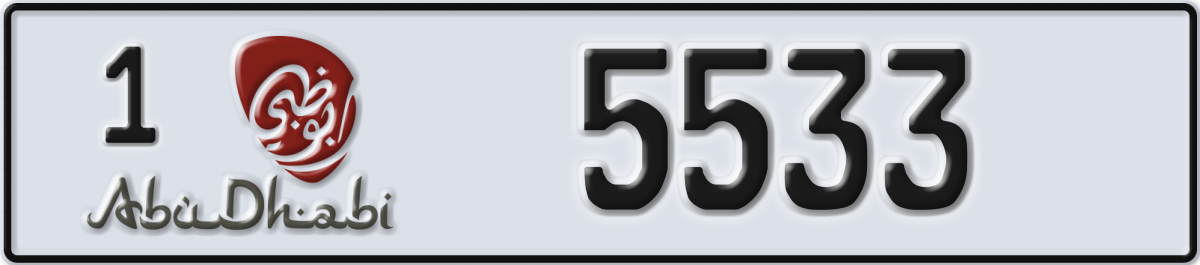 abu dhabi License Plate Number 5533 Code 1