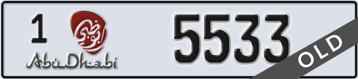abu dhabi License Plate Number 5533 Code 1