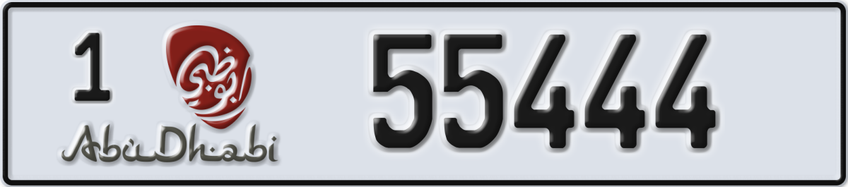 abu dhabi License Plate Number 55444 Code 1