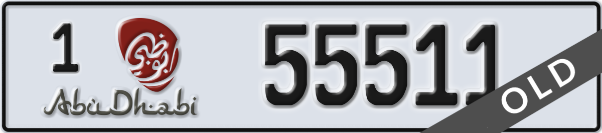 abu dhabi License Plate Number 55511 Code 1