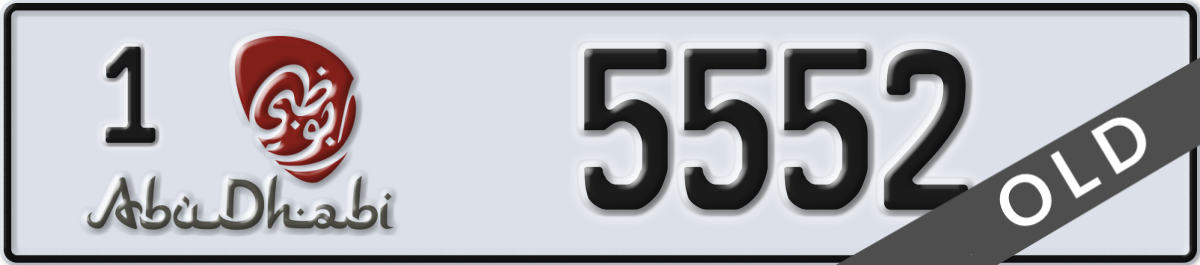 abu dhabi License Plate Number 5552 Code 1