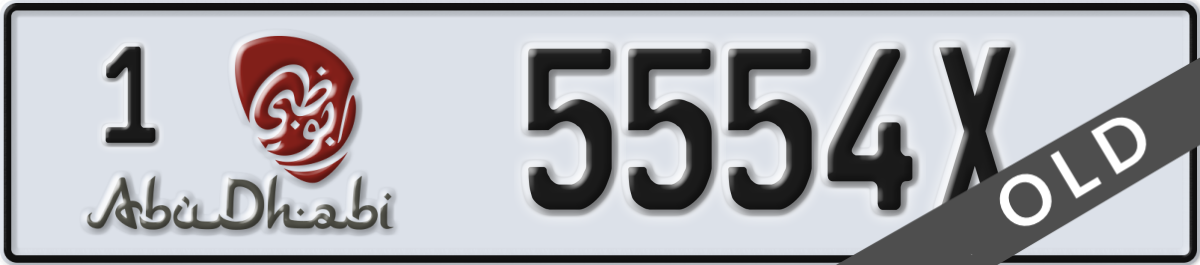 abu dhabi License Plate Number 5554X Code 1