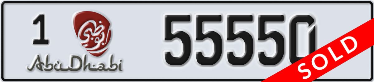 abu dhabi License Plate Number 55550 Code 1